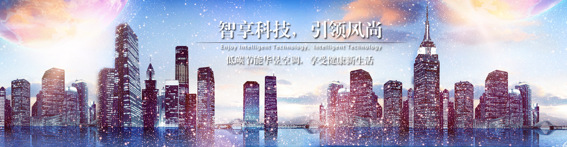 富丽堂皇网